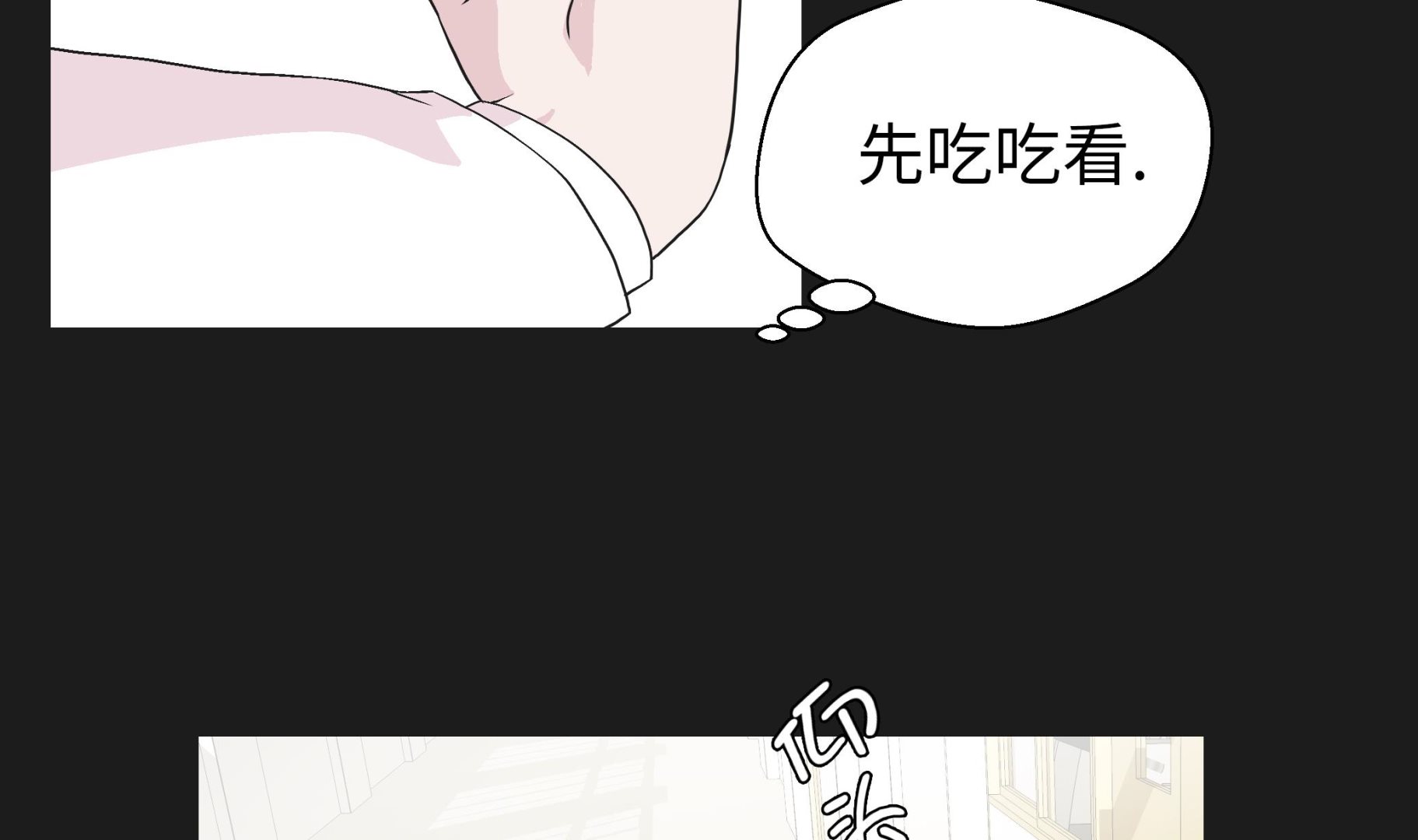 第44话 昏迷(1/2)-第44话