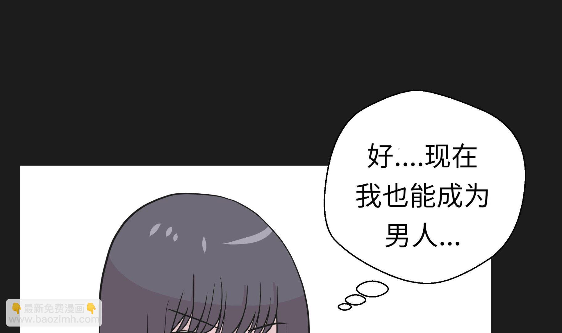 第44话 昏迷(1/2)-第44话