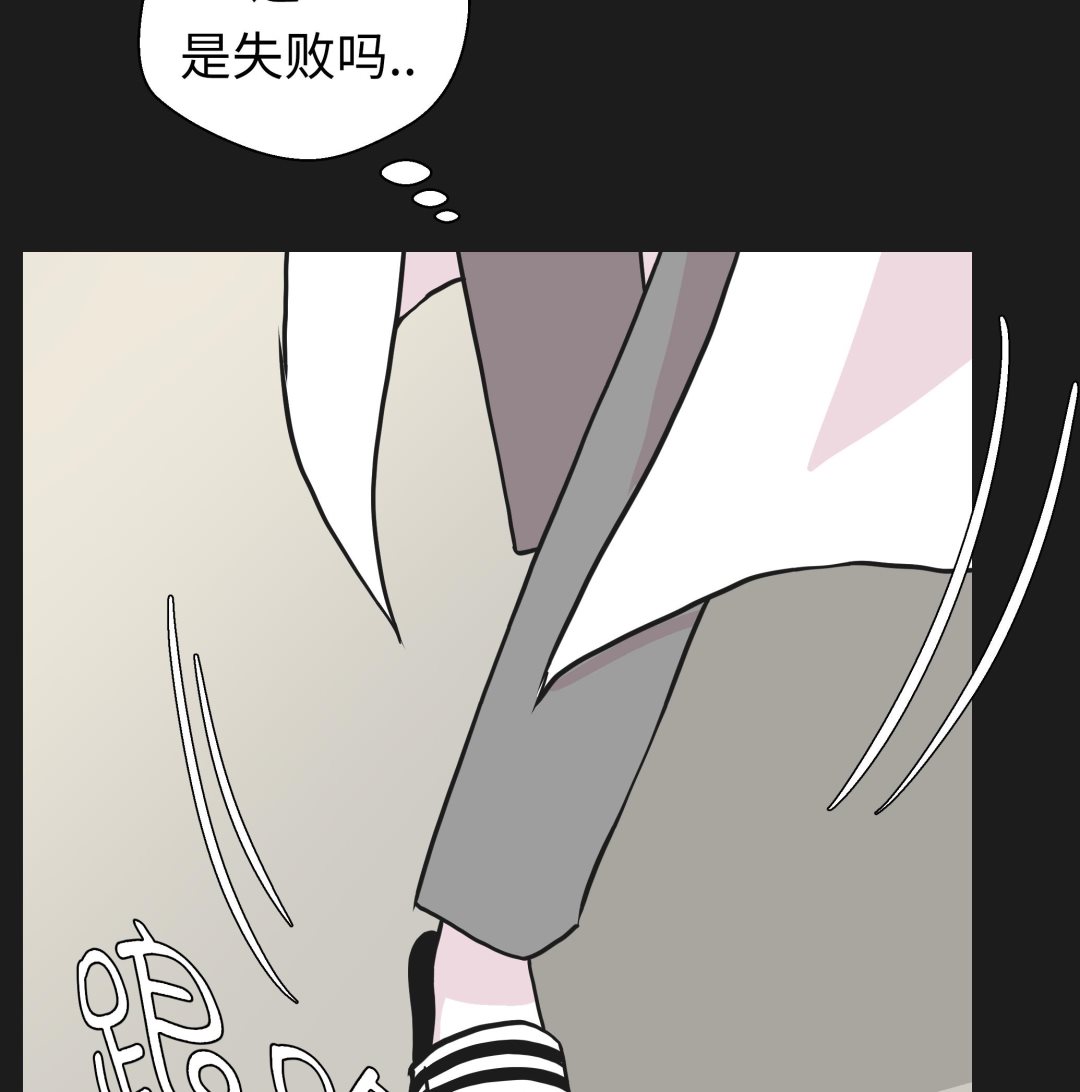 第44话 昏迷(1/2)-第44话