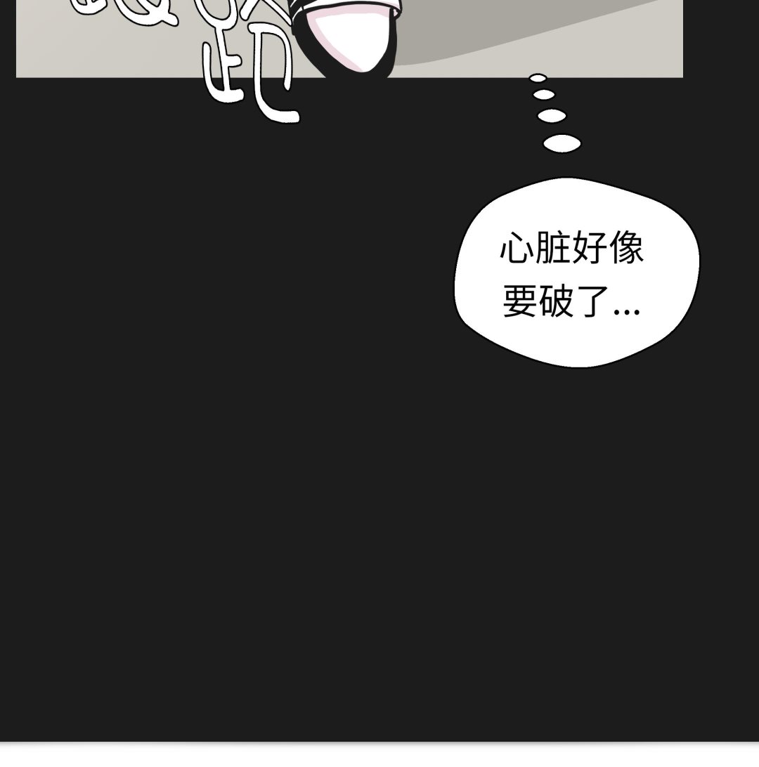 第44话 昏迷(1/2)-第44话