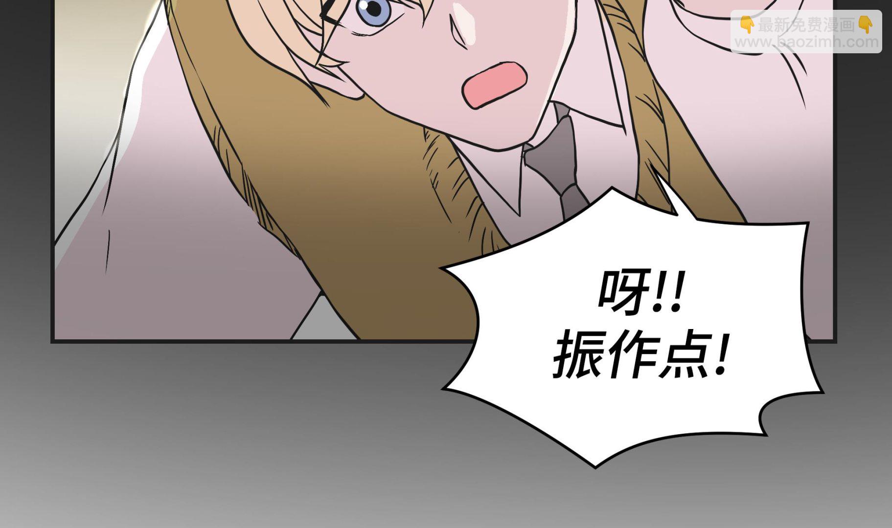 第44话 昏迷(1/2)-第44话