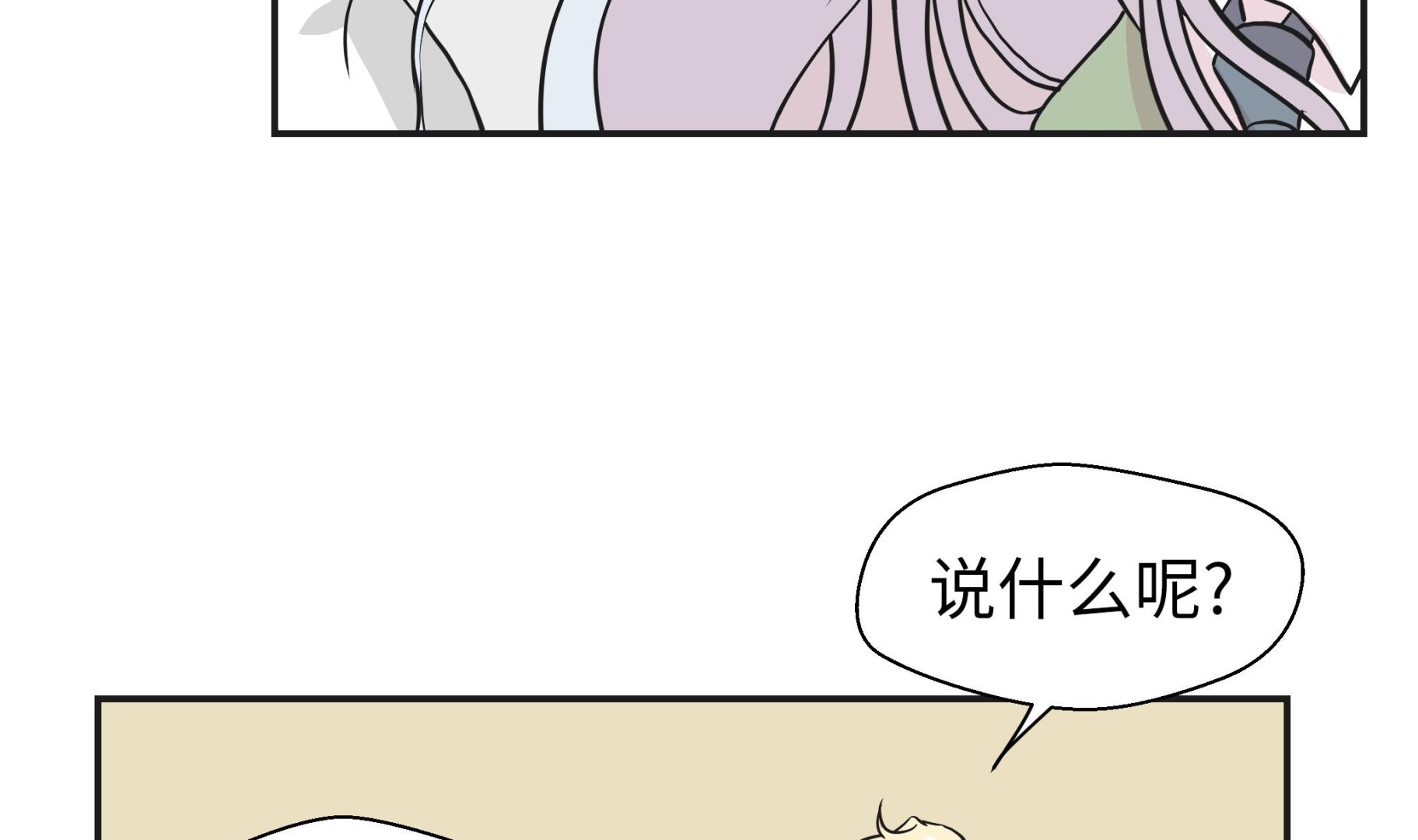 第44话 昏迷(1/2)-第44话