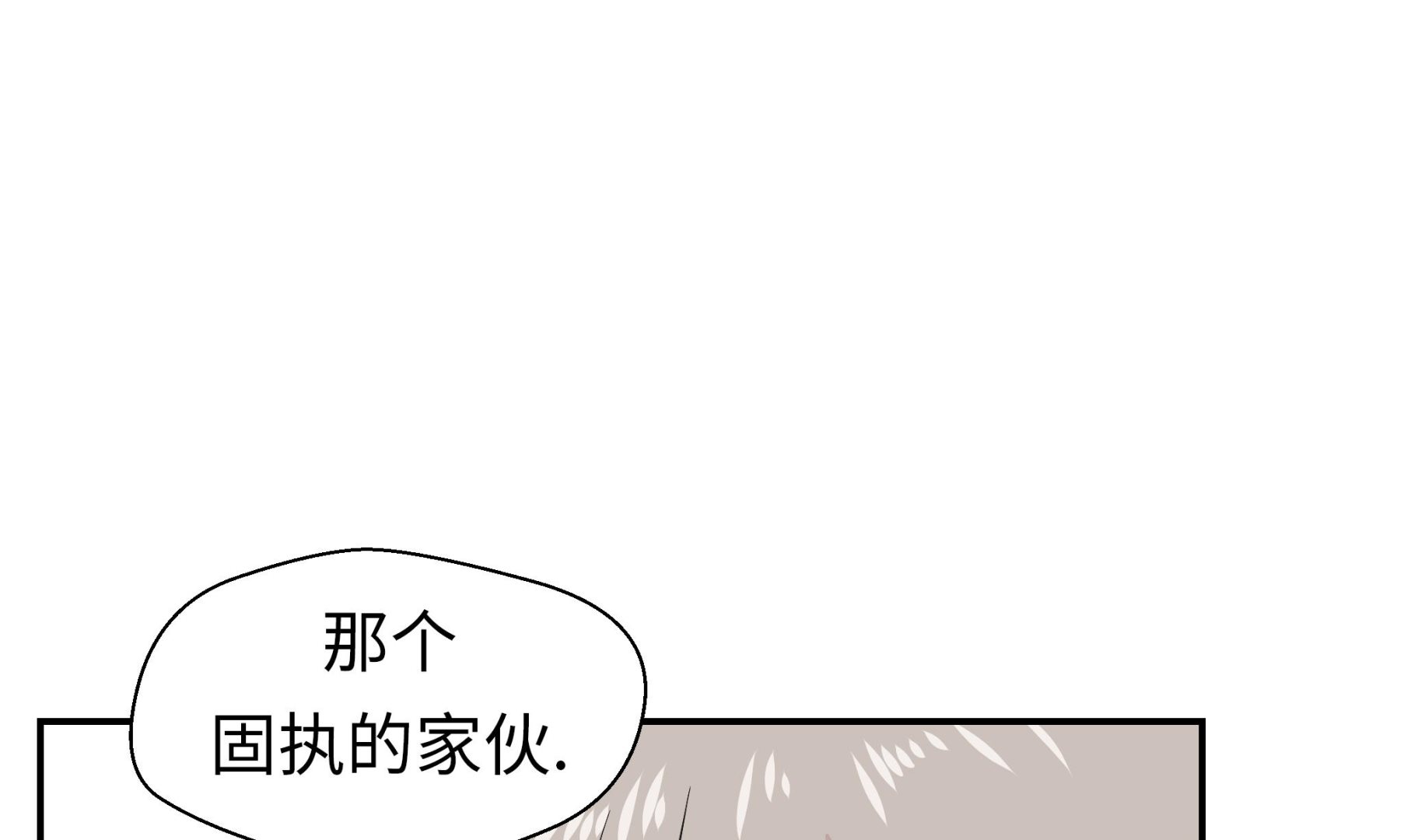 第48话 动物妖化(1/2)-第48话