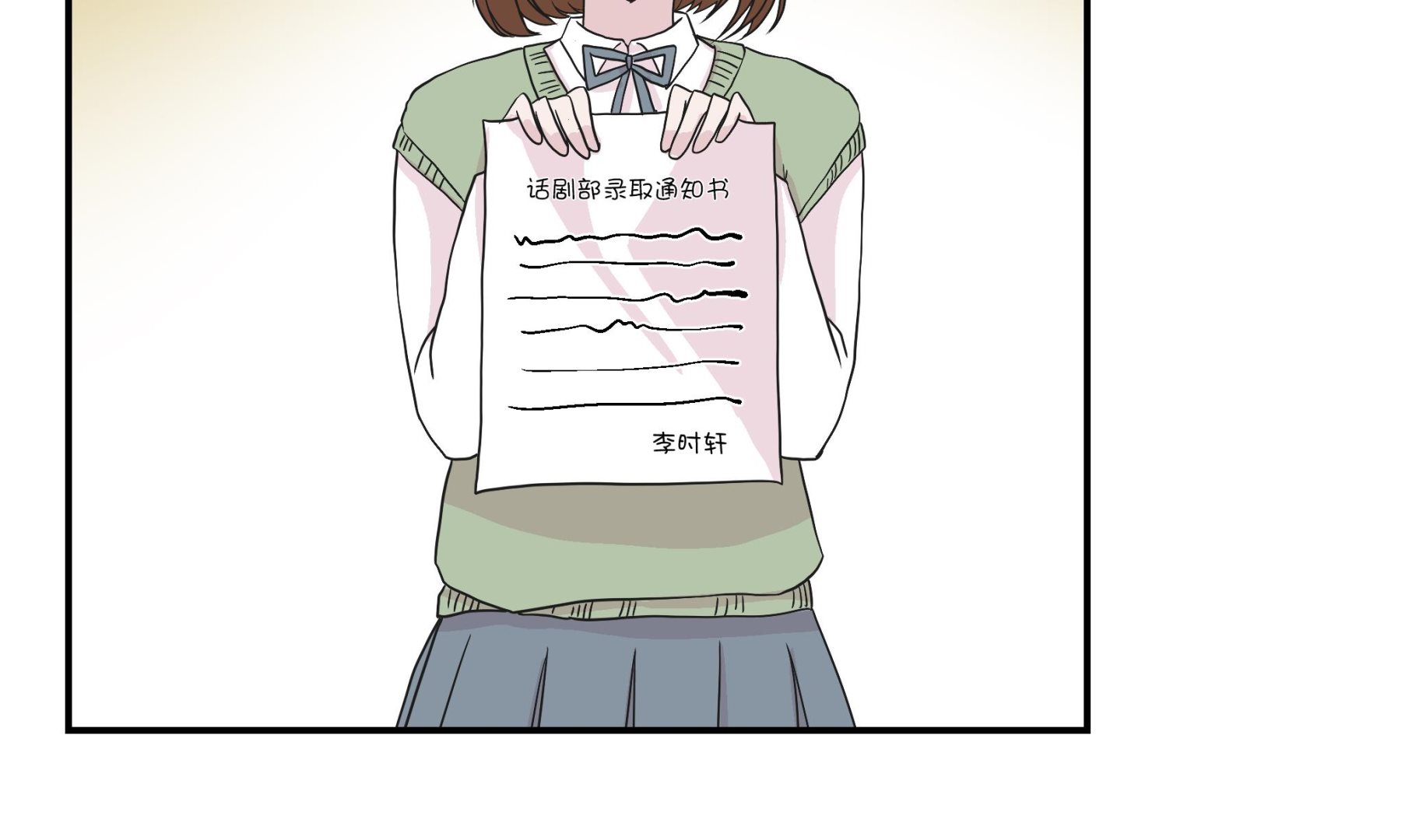 第48话 动物妖化(1/2)-第48话