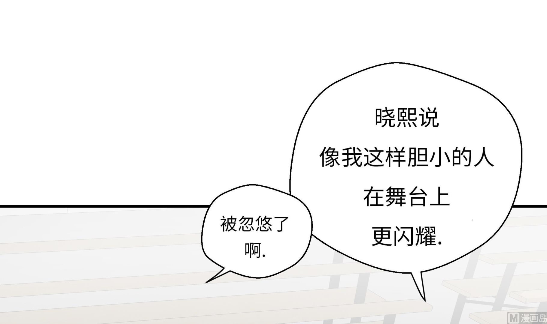 第48话 动物妖化(1/2)-第48话