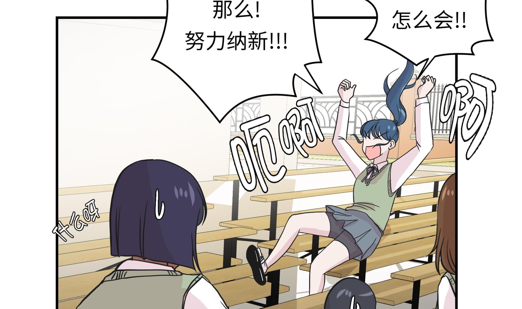 第48话 动物妖化(1/2)-第48话