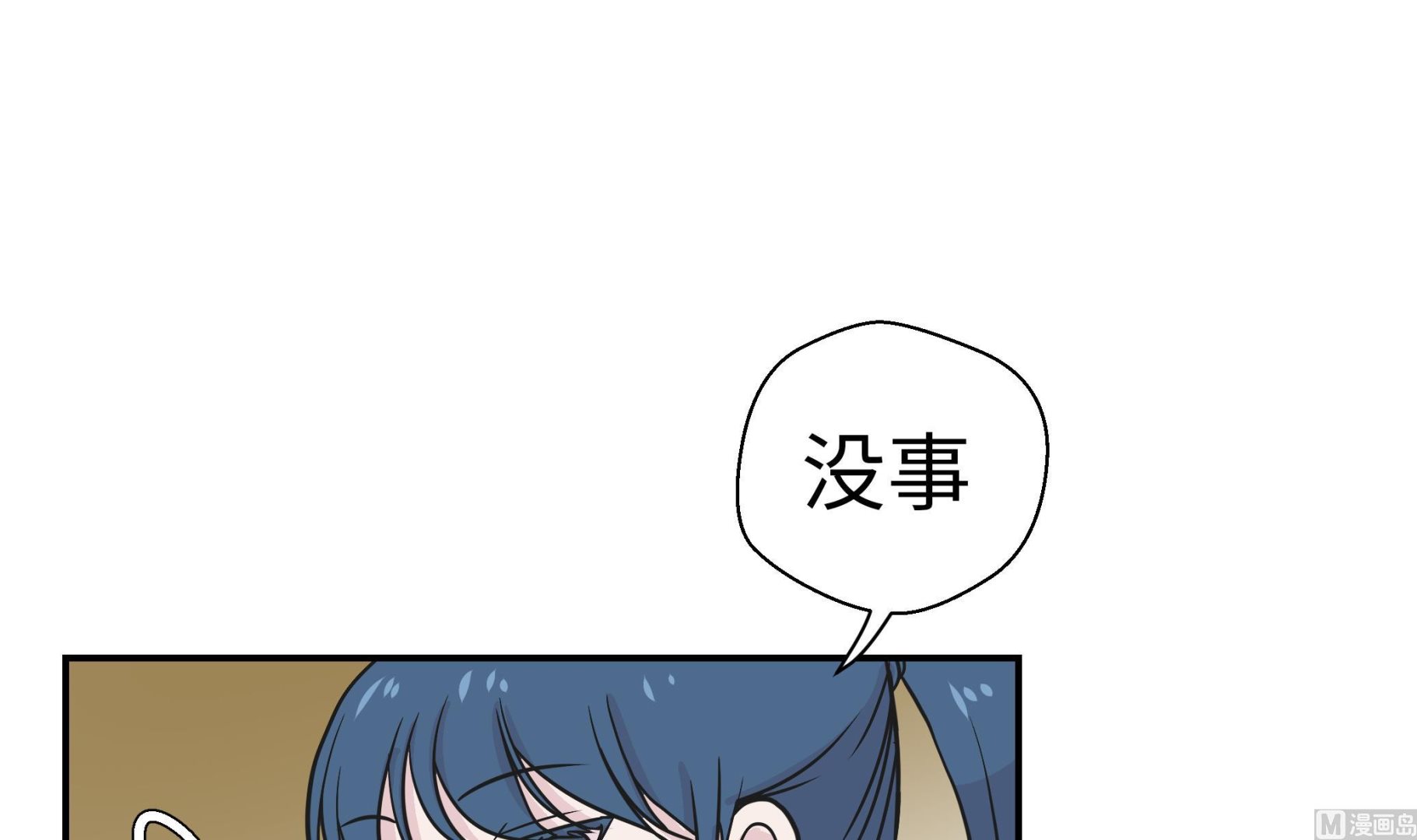 第48话 动物妖化(1/2)-第48话