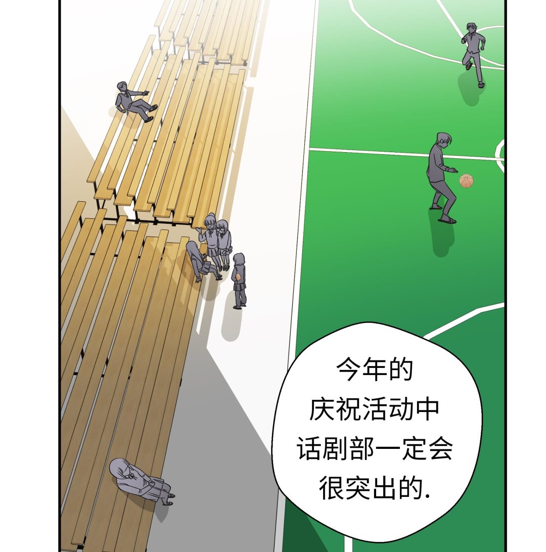 第48话 动物妖化(1/2)-第48话