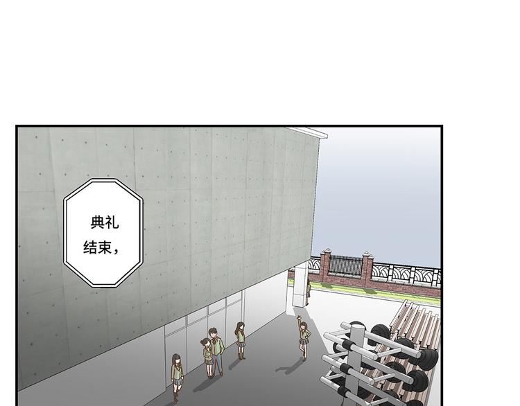 第6话 被龙选中的人(上)(1/2)-第6话