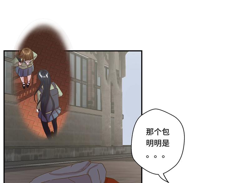 第6话 被龙选中的人(上)(1/2)-第6话