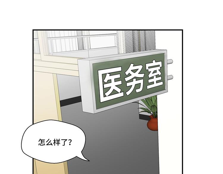 第6话 被龙选中的人(上)(1/2)-第6话