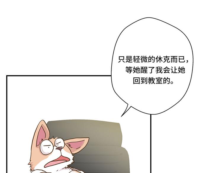 第6话 被龙选中的人(上)(1/2)-第6话