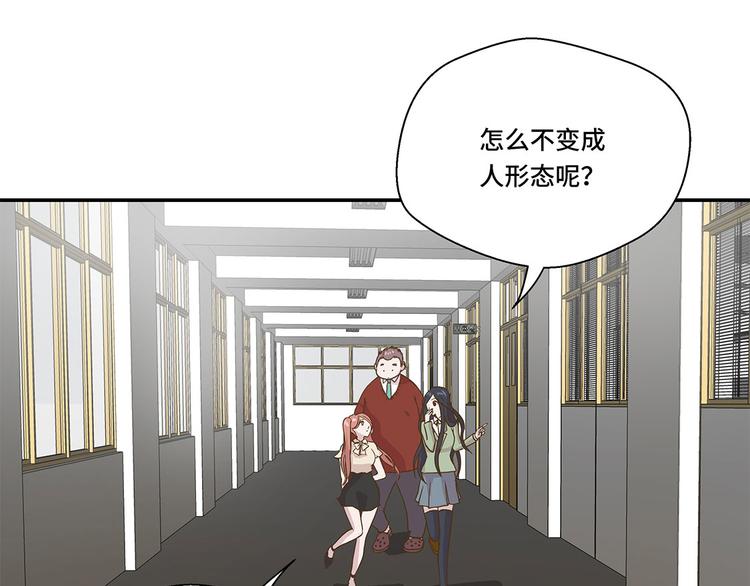 第6话 被龙选中的人(上)(1/2)-第6话