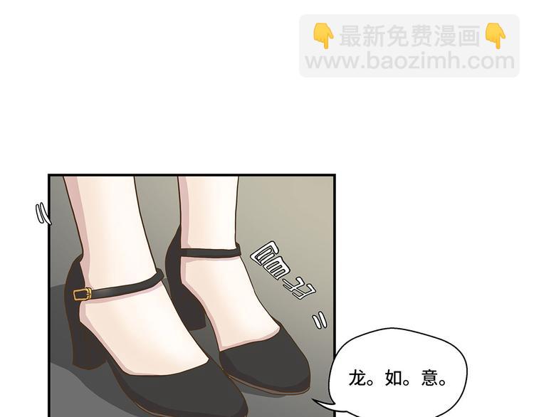 第6话 被龙选中的人(上)(1/2)-第6话