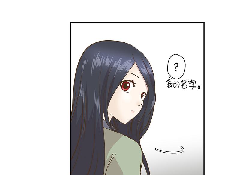 第6话 被龙选中的人(上)(1/2)-第6话