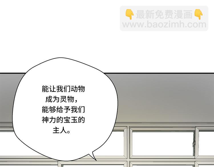 第6话 被龙选中的人(上)(1/2)-第6话