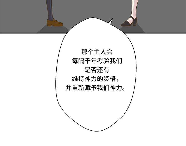 第6话 被龙选中的人(上)(1/2)-第6话