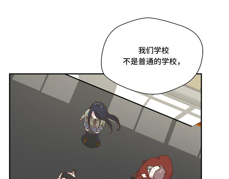 第6话 被龙选中的人(上)(1/2)-第6话