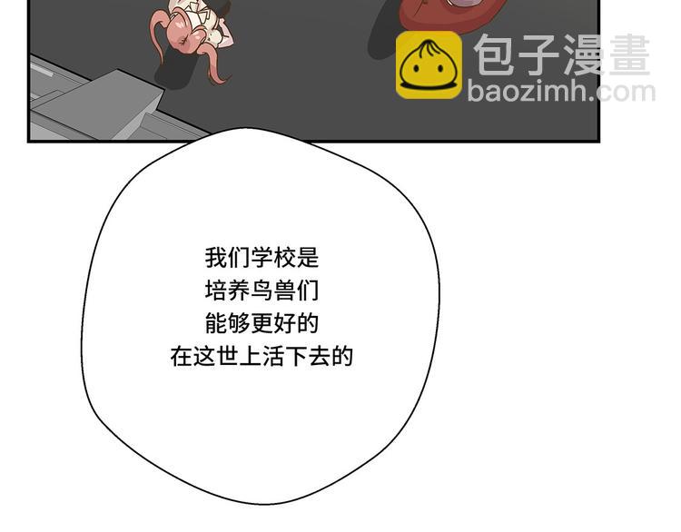 第6话 被龙选中的人(上)(1/2)-第6话