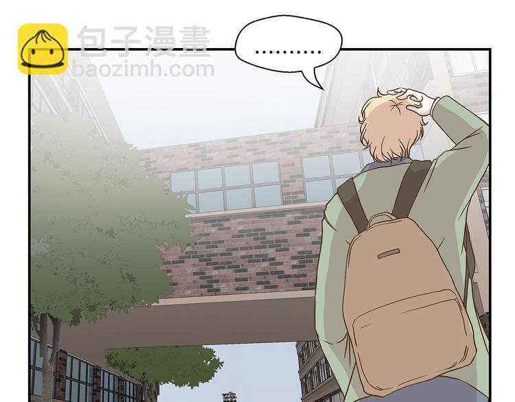 第6话 被龙选中的人(上)(1/2)-第6话