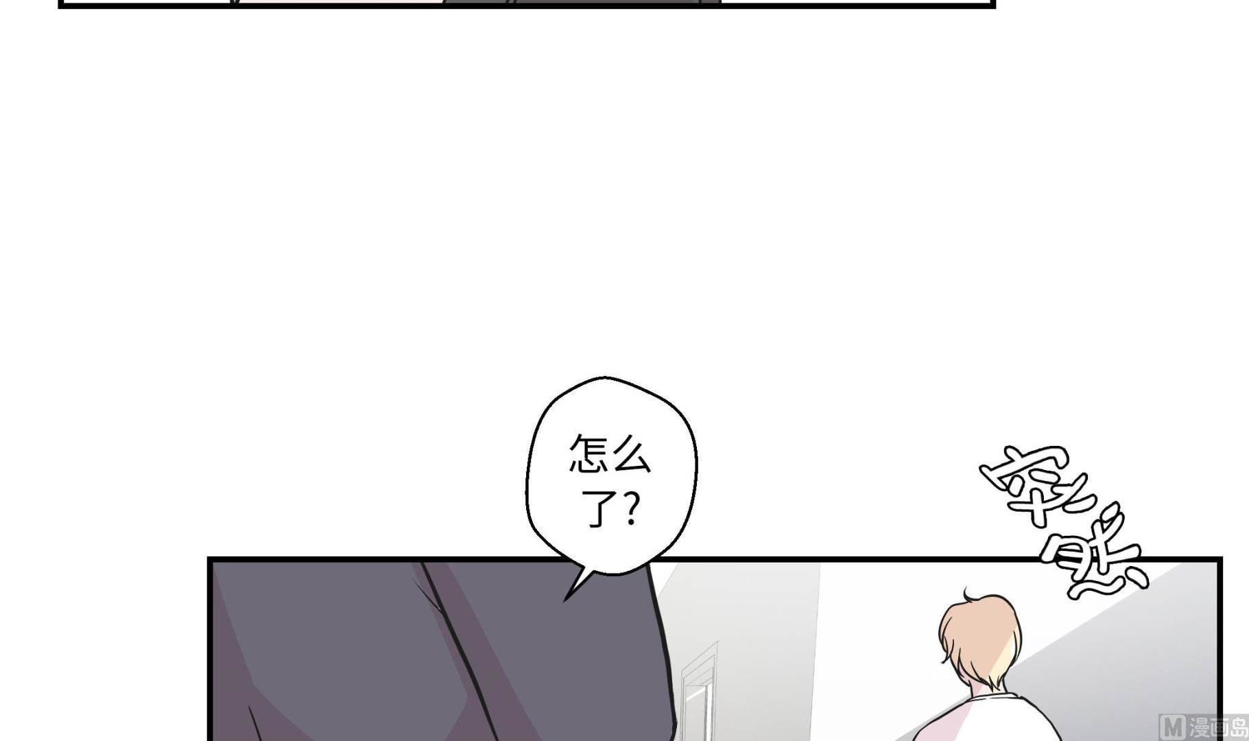 第50话 情报能力(1/2)-第50话