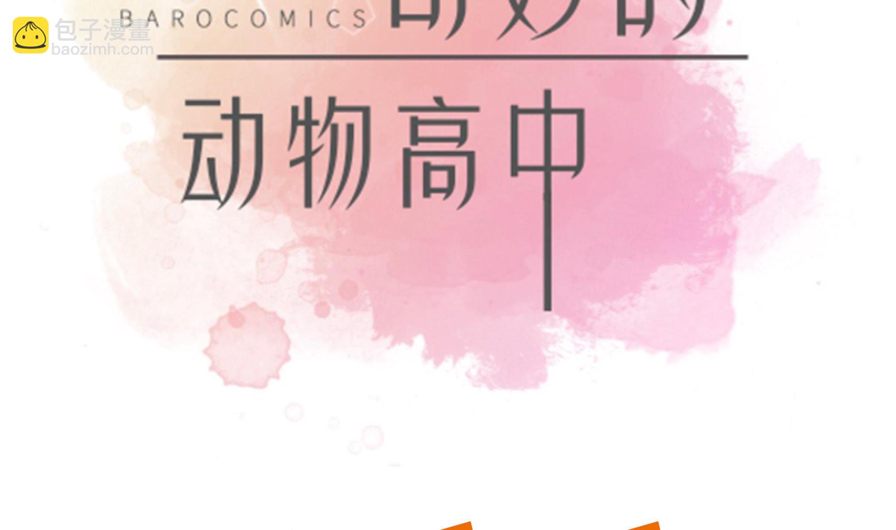 第50话 情报能力(1/2)-第50话