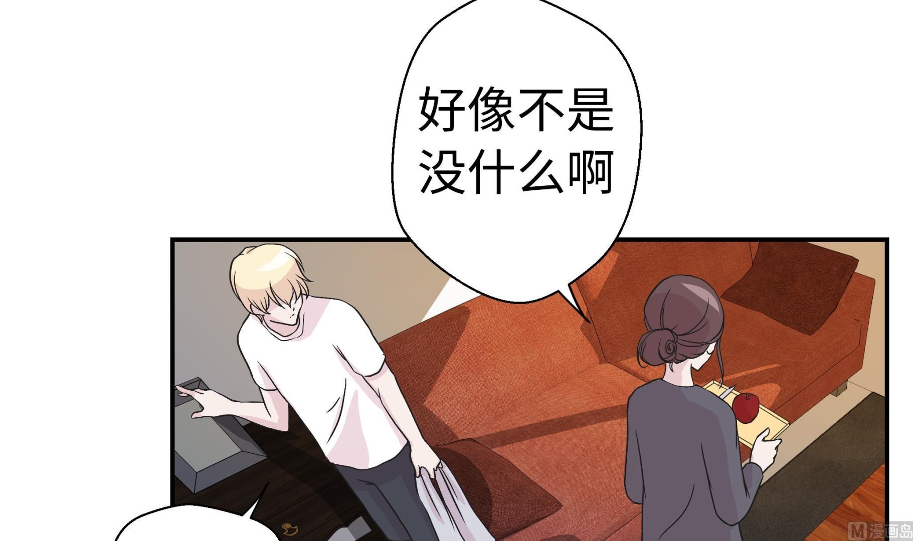 第50话 情报能力(1/2)-第50话