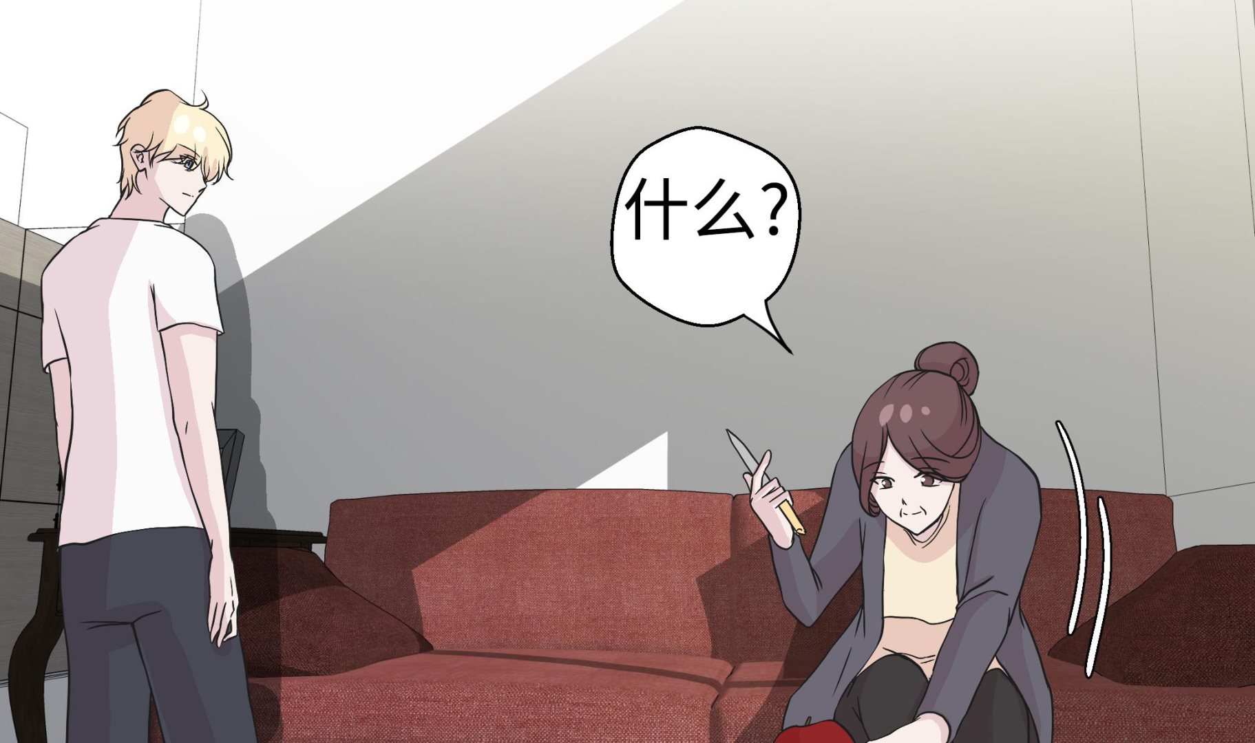 第50话 情报能力(1/2)-第50话