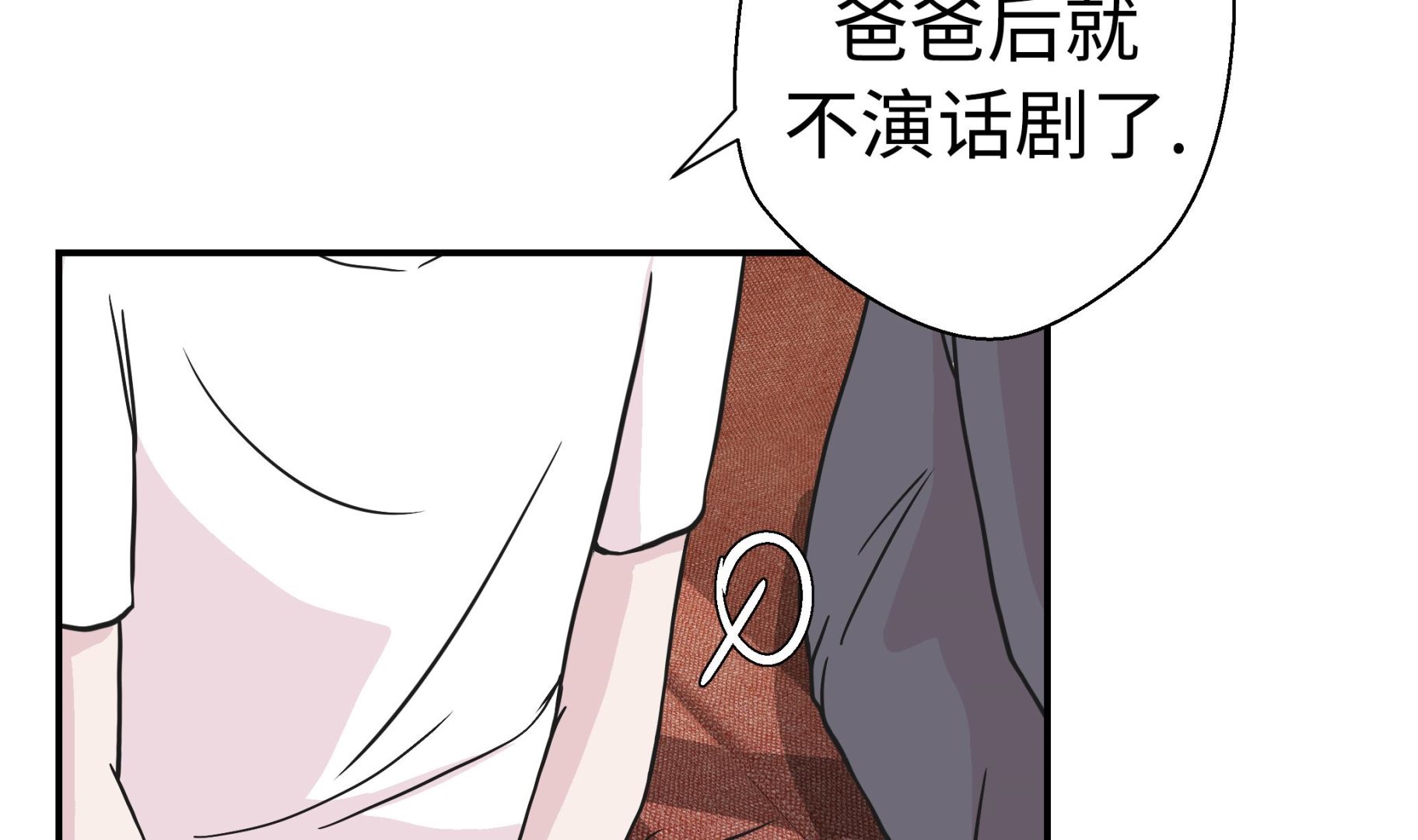 第50话 情报能力(1/2)-第50话