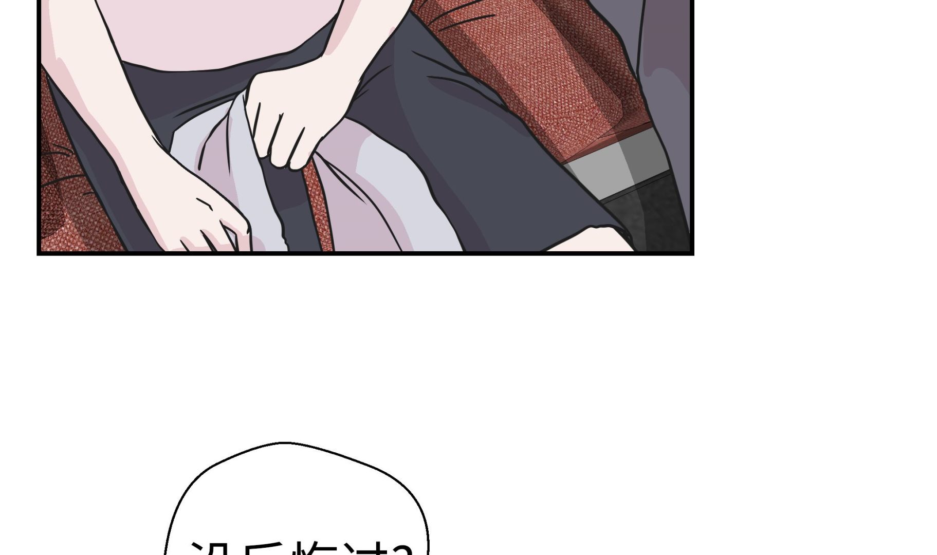 第50话 情报能力(1/2)-第50话