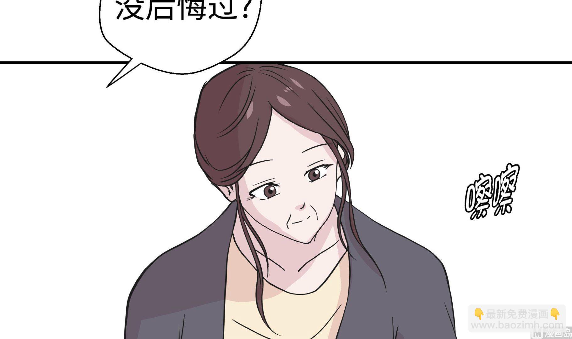 第50话 情报能力(1/2)-第50话