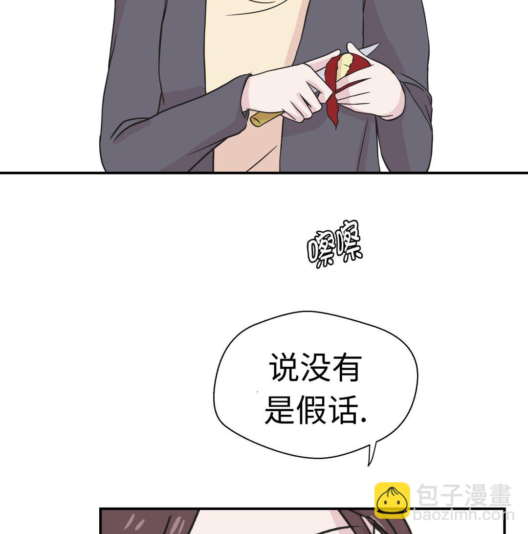 第50话 情报能力(1/2)-第50话