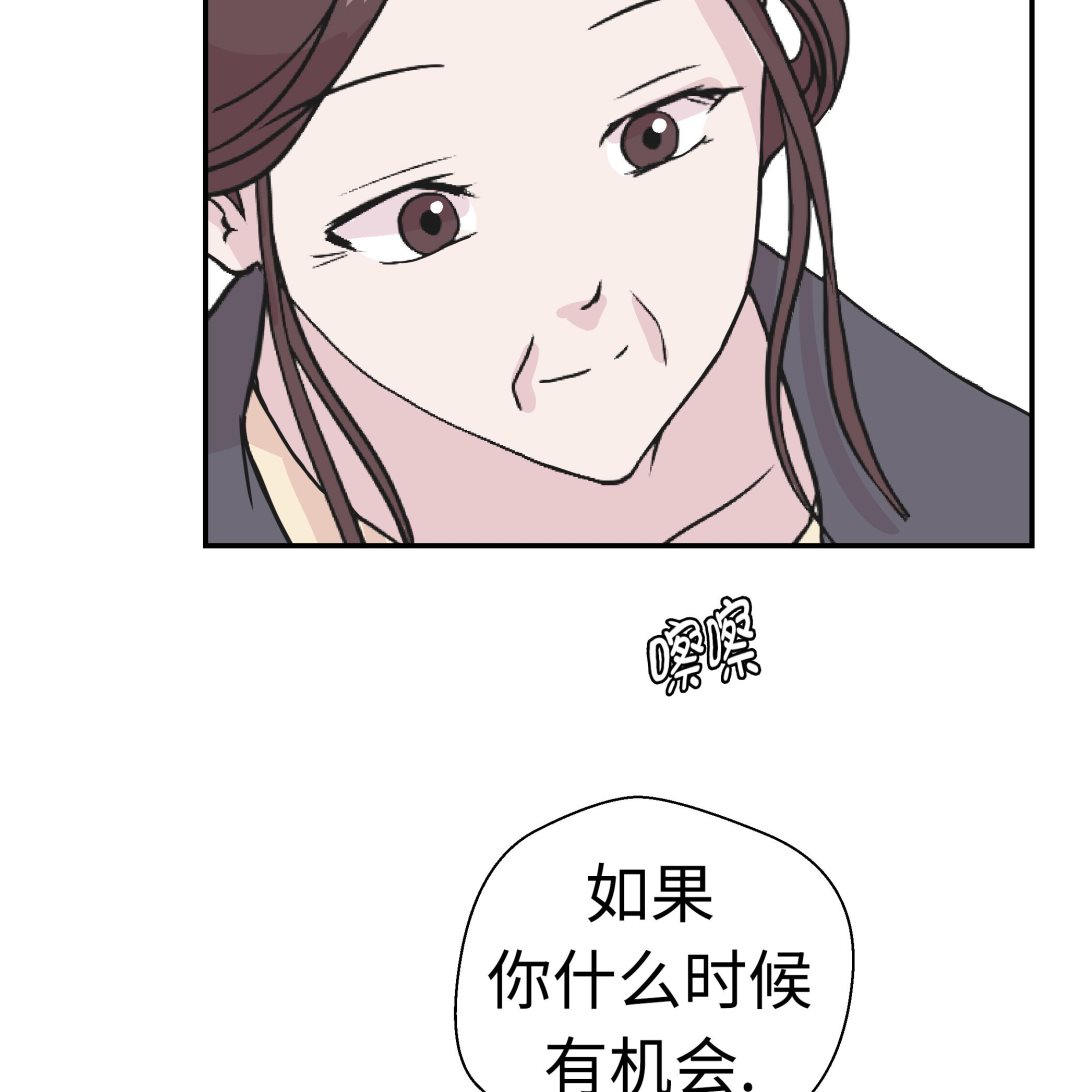 第50话 情报能力(1/2)-第50话