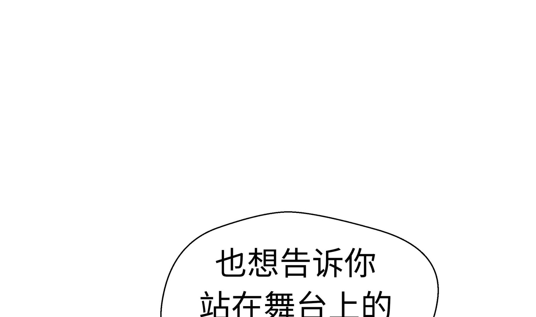 第50话 情报能力(1/2)-第50话