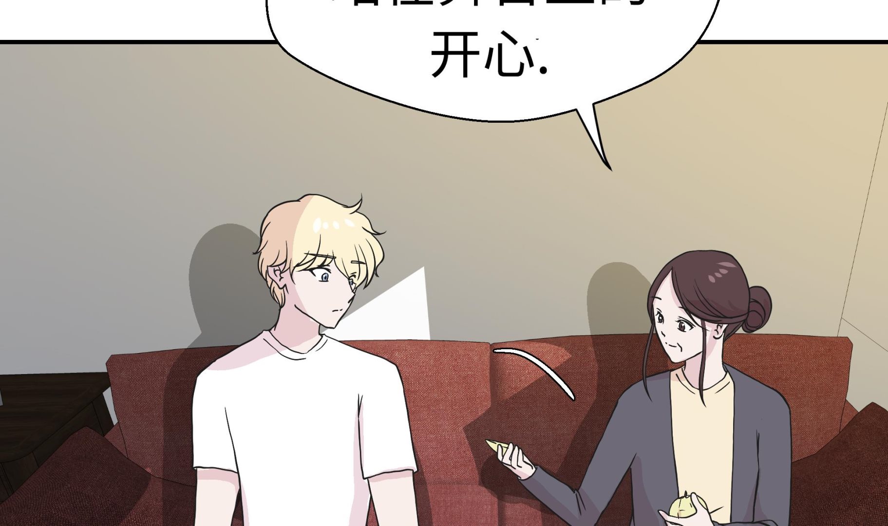 第50话 情报能力(1/2)-第50话