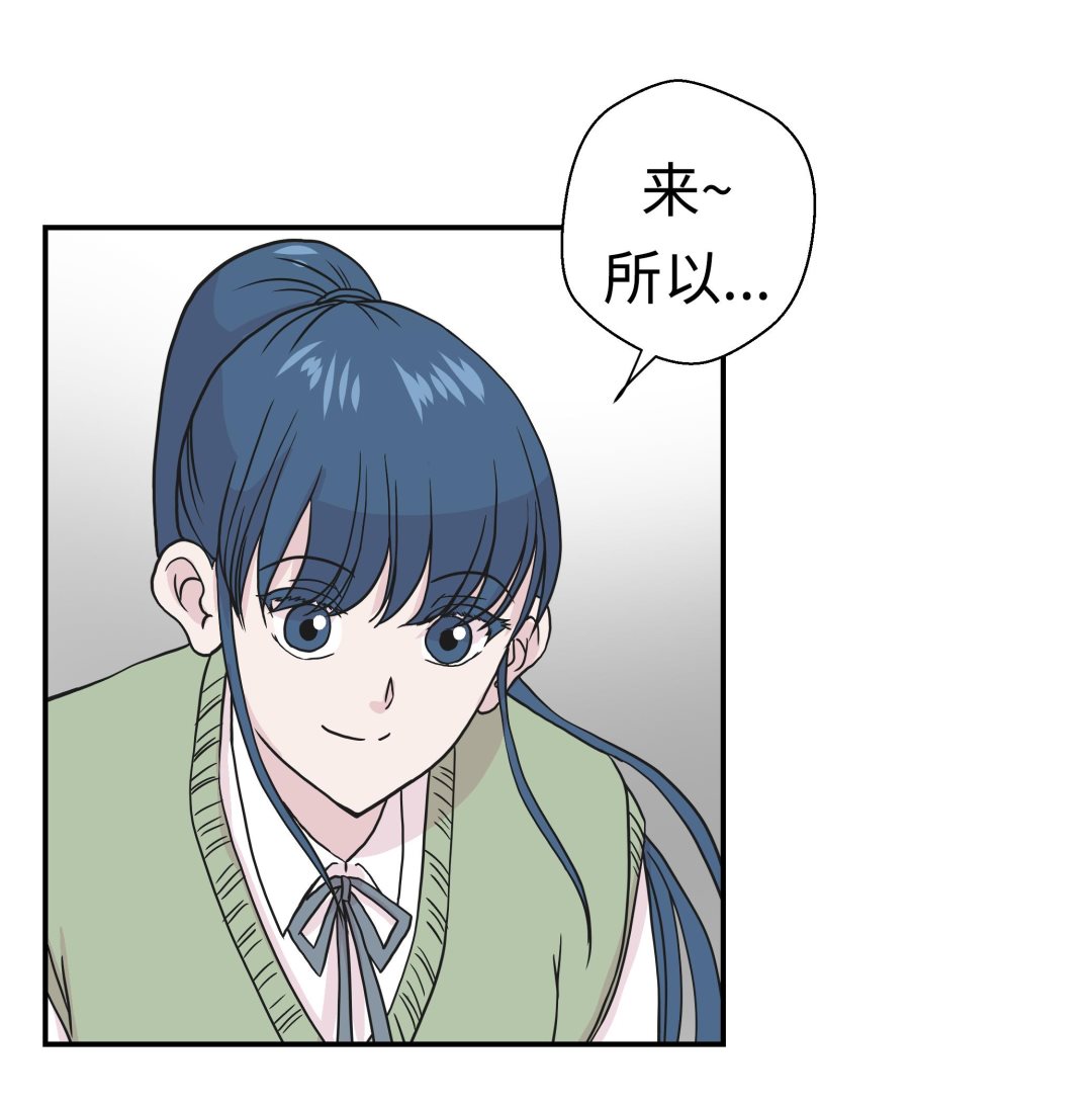 第50话 情报能力(1/2)-第50话