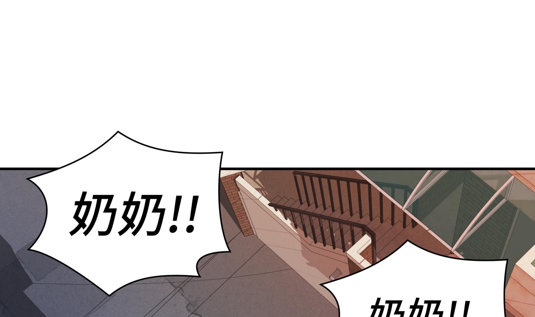 第52话 被杀之前(1/2)-第52话