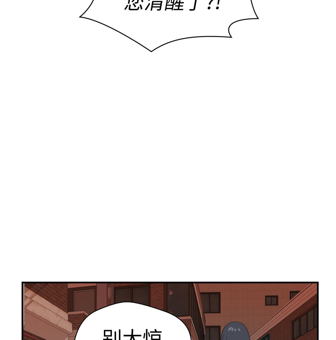 第52话 被杀之前(1/2)-第52话