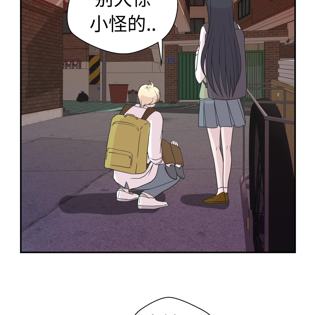 第52话 被杀之前(1/2)-第52话