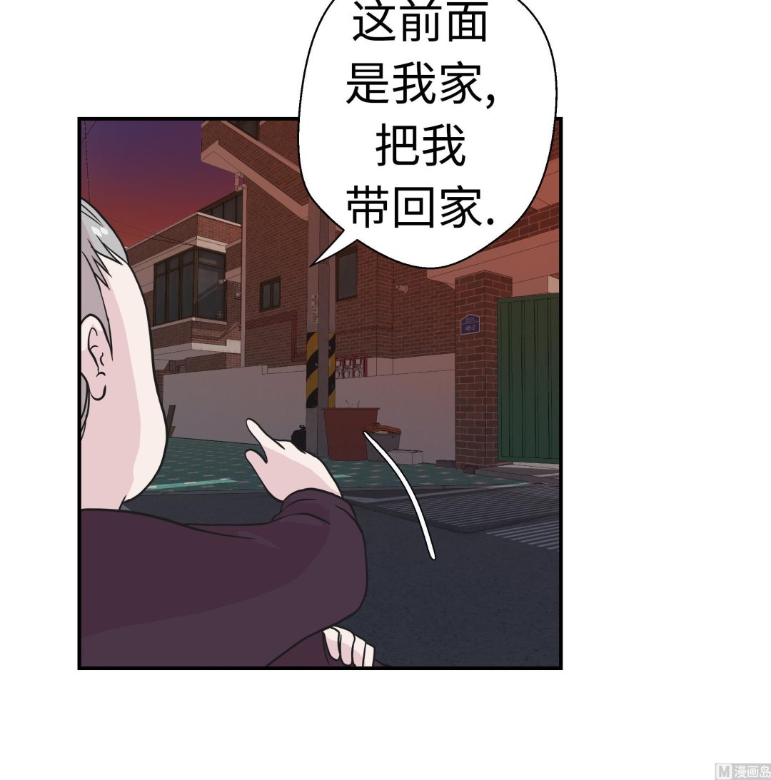 第52话 被杀之前(1/2)-第52话