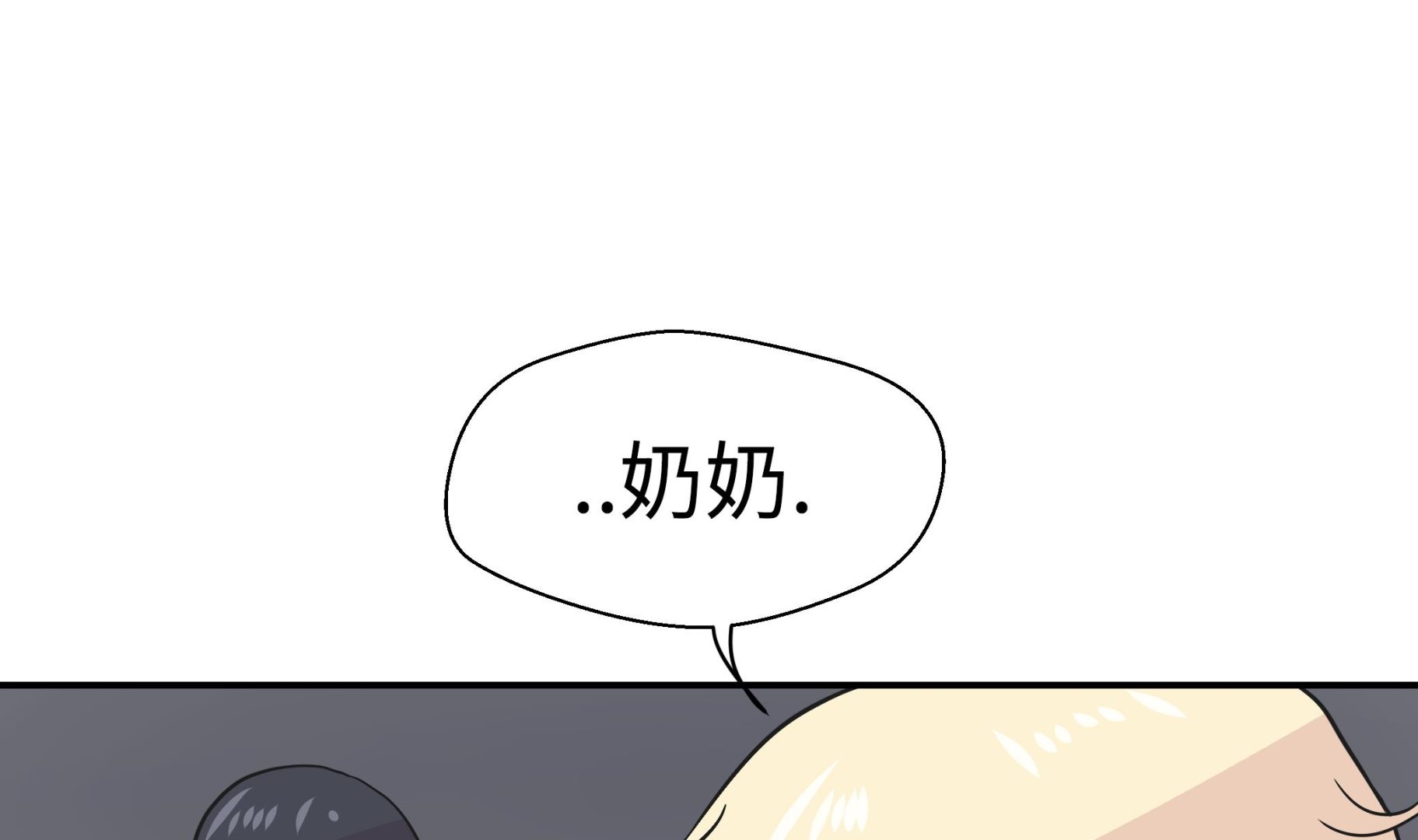 第52话 被杀之前(1/2)-第52话