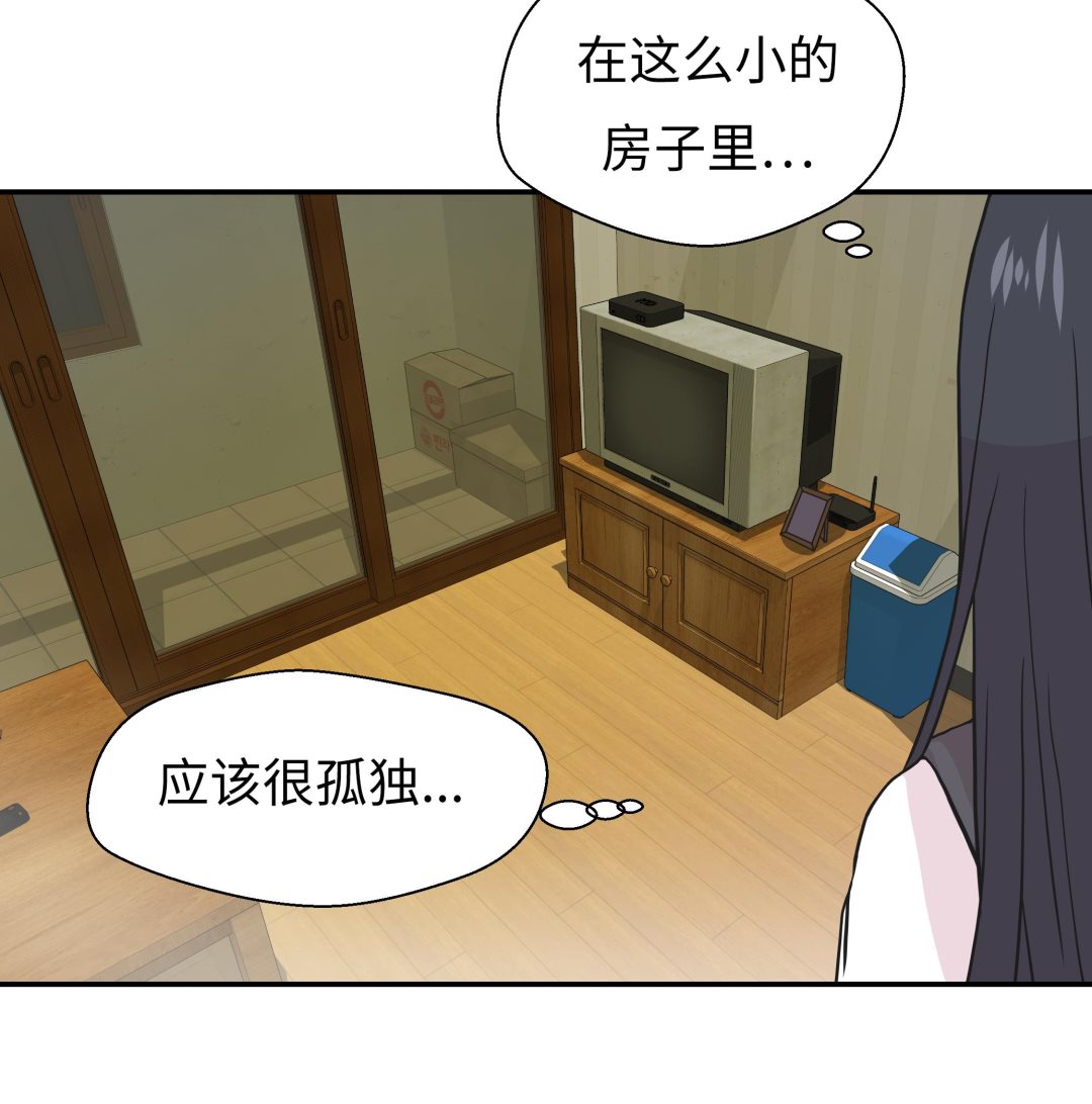 第52话 被杀之前(1/2)-第52话