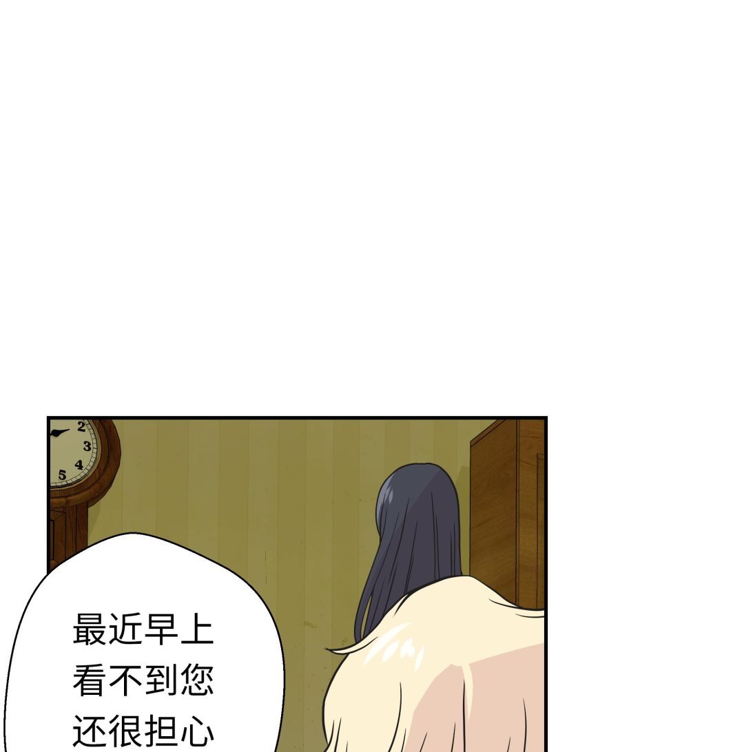 第52话 被杀之前(1/2)-第52话