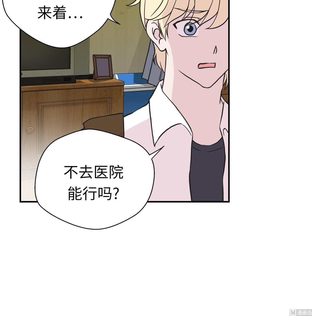 第52话 被杀之前(1/2)-第52话