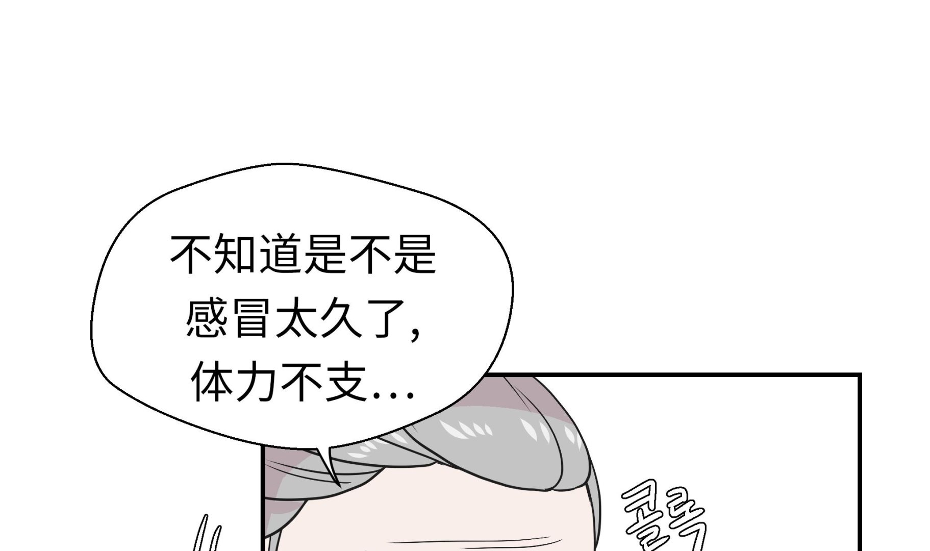 第52话 被杀之前(1/2)-第52话