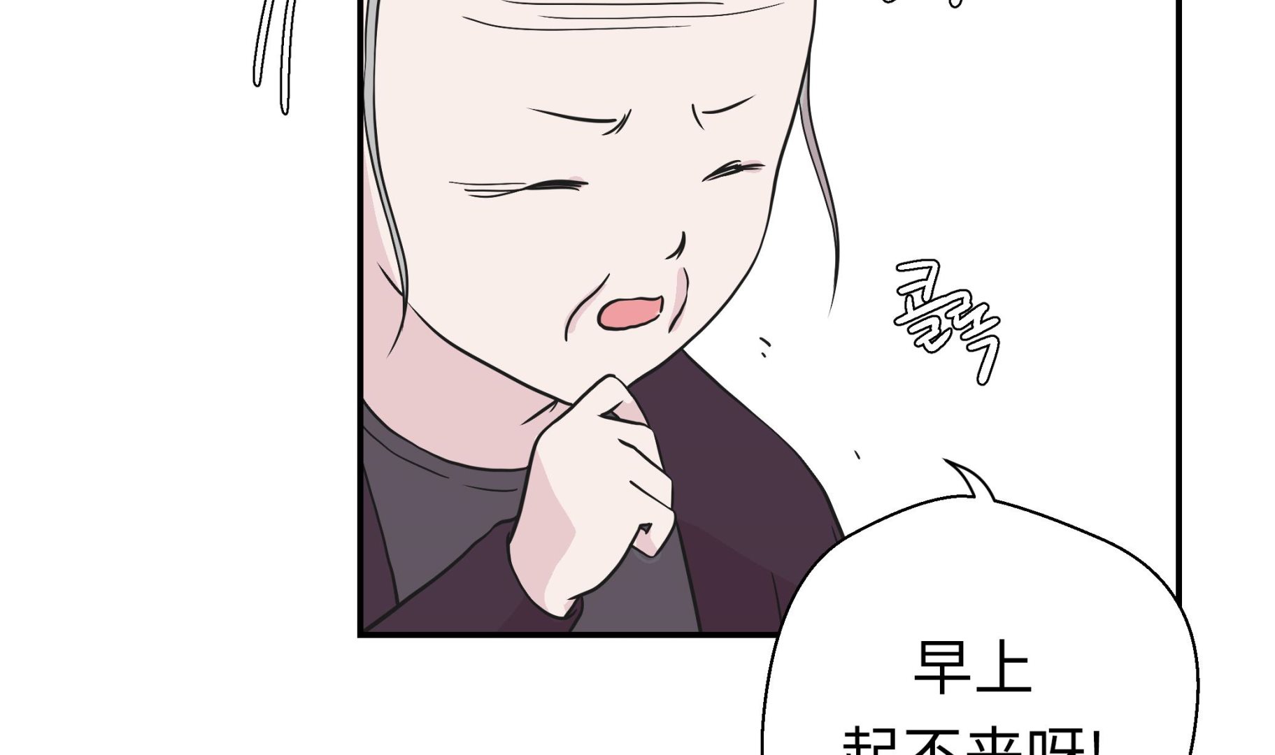 第52话 被杀之前(1/2)-第52话