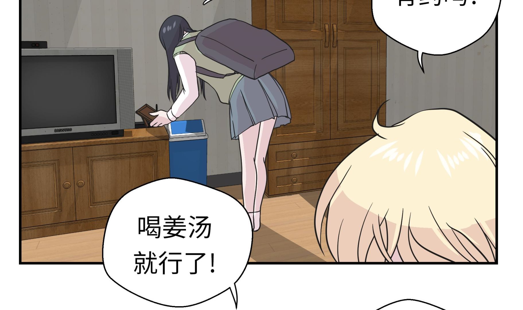 第52话 被杀之前(1/2)-第52话