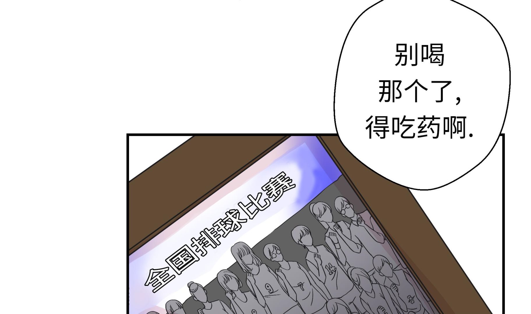 第52话 被杀之前(1/2)-第52话