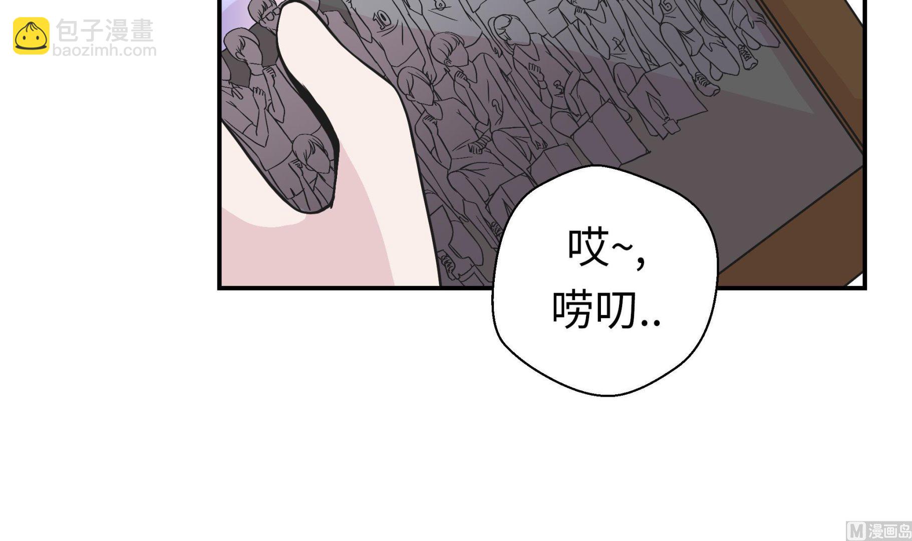 第52话 被杀之前(1/2)-第52话