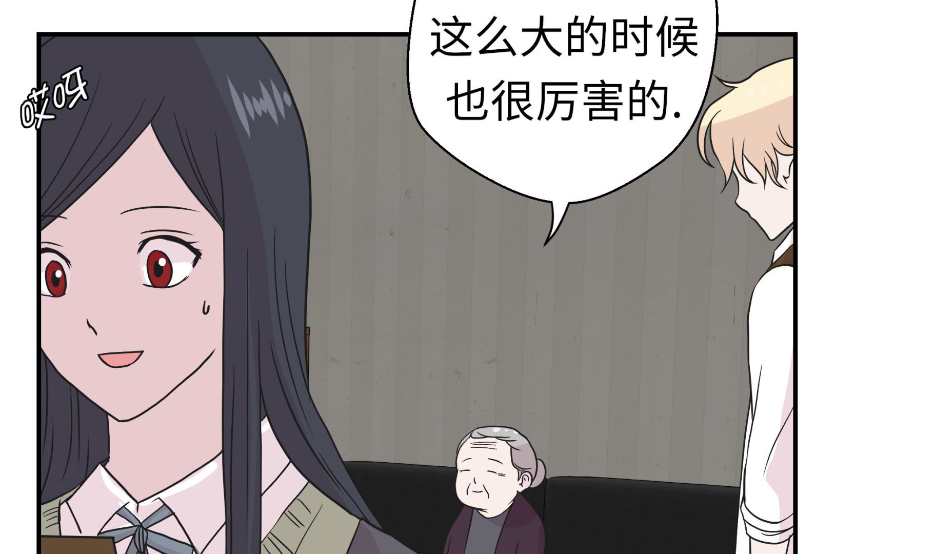 第52话 被杀之前(1/2)-第52话